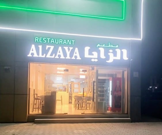 Al Zaya Restaurant