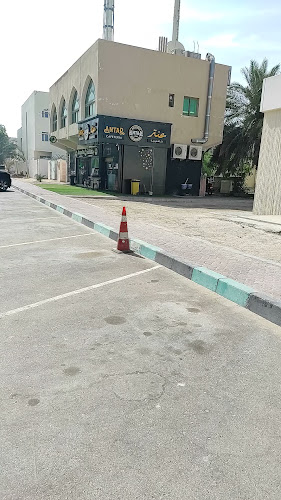 Antar cafteria Mushrif