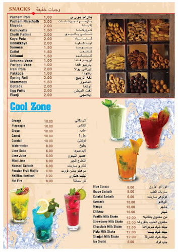 40 St - Hay Al Sharq - Sharjah