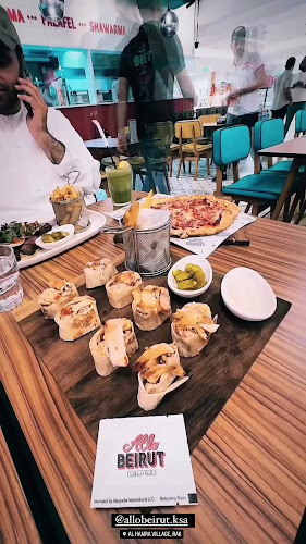 Allo Beirut - Al Hamra Mall - Ras Al-Khaimah