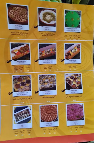 Opinii despre بابا كنافة în Ajman - Hospitality and gastronomy