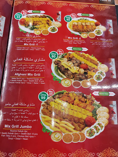 شارع الاتحاد - Al Rashidiya 1 - Ajman