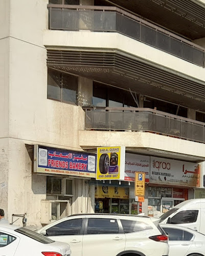 Building # 20 Damascus Road - Al Qusais Industrial Area - Al Qusais Industrial Area 1 - Dubai