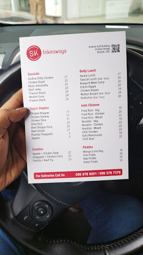 Suja's Kitchen (Sharjah)