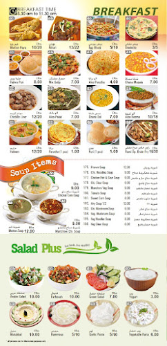 BAITAL RAWI RESTAURANT, Al Nahda, Sharjah