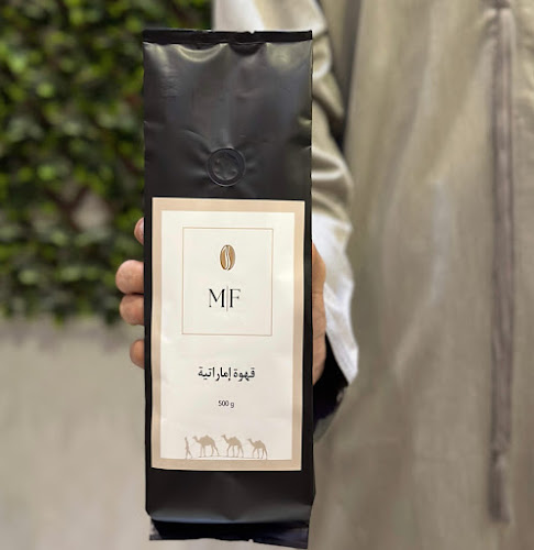 Sheikh Saqr Bin Mohamed - Ras Al Khaimah