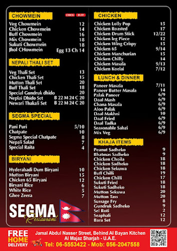 Opinii despre HAMRO SEGMA RESTAURANT în Sharjah - Hospitality and gastronomy