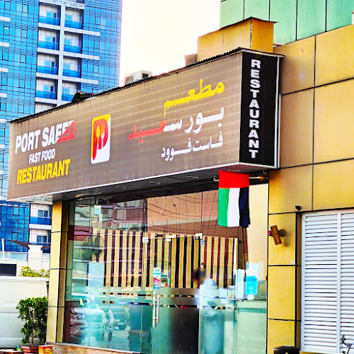 Port saeed Restaurant