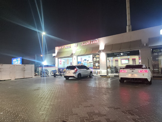 Qasr Al Jabal Restaurant - Dubai