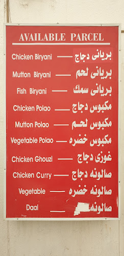 Al Mamzar Kitchen - Dubai