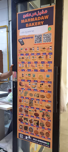 Marmadaw Bakery - Hospitality and gastronomy