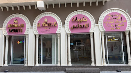 Alandalus Bakery and Sweets -مخبز وحلويات الاندلس