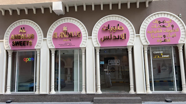 Alandalus Bakery and Sweets -مخبز وحلويات الاندلس