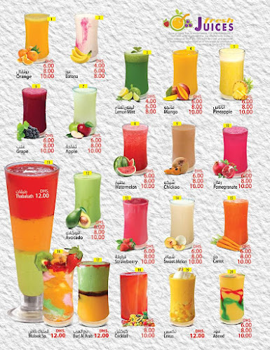 Shai al mulook al rams - Ras Al-Khaimah