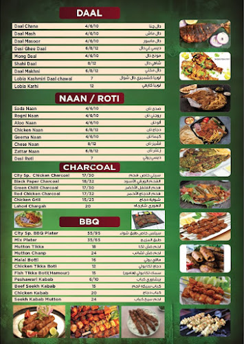 city restaurant ajman Jurf 1 - Ajman