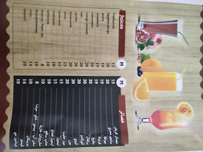 مقهى أم كلثوم - Hospitality and gastronomy