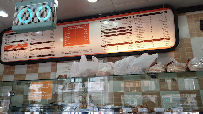 Comentarii opinii despre AL YOUSUF SWEETS AND BAKERIES