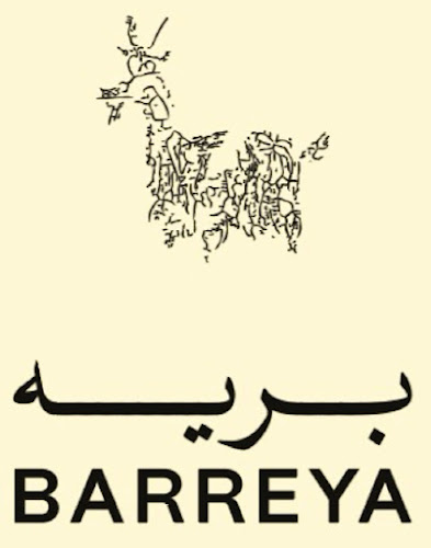 Barreya restaurant مطعم برية