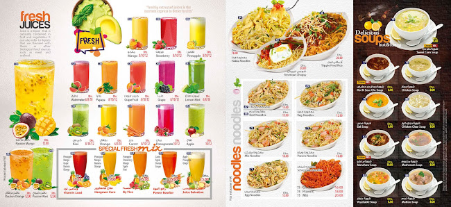 Zak Way Foods - Dubai