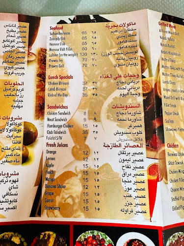 Al Forat Restaurant - Hospitality and gastronomy