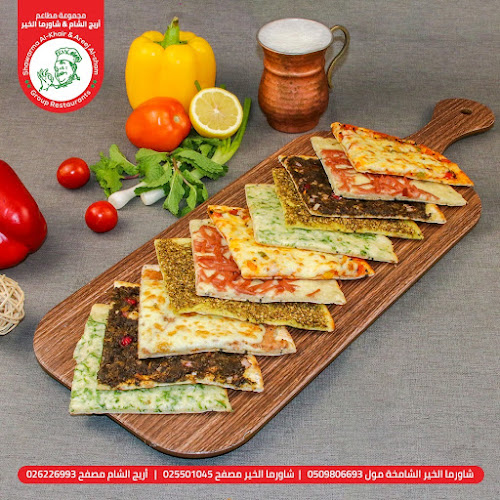 CP2M+64Q - Al Shamkhah - SH5 - Abu Dhabi