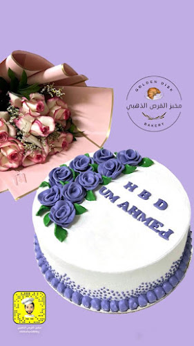 بواحمـــد - Hospitality and gastronomy