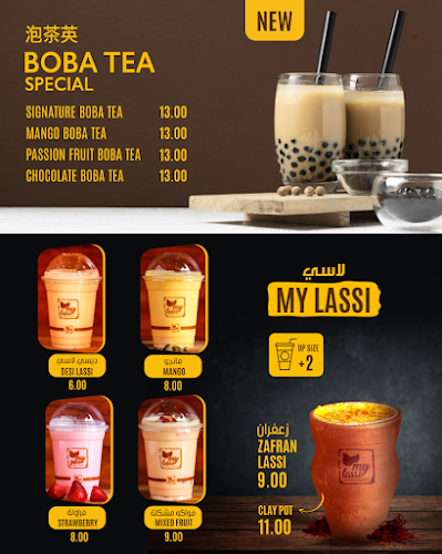 My Tea Cafe - Majaz , Sharjah - Sharjah