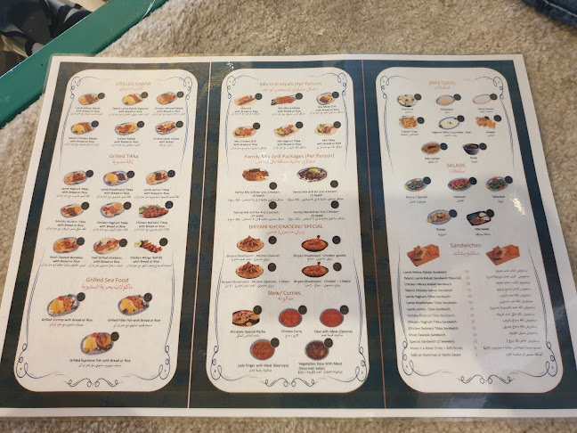 مطعم الكباب الملكي - Sharjah