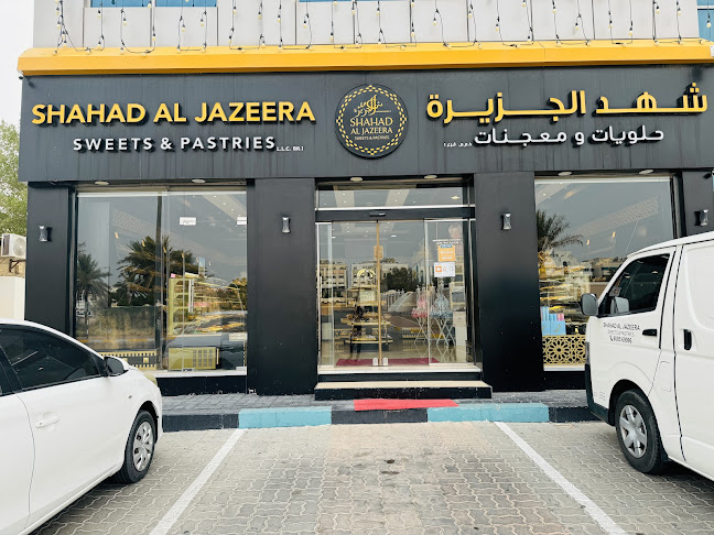 Shahad Al Jazeera Sweets & Pastries Al Jahili