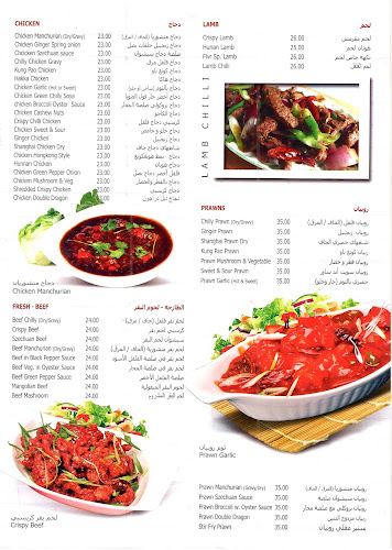 Comentarii opinii despre Asia Flavour