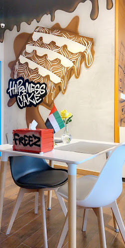 Freez - AlWarqah فريز