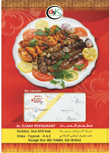 AL DUAAH RESTAURANT - Fujairah