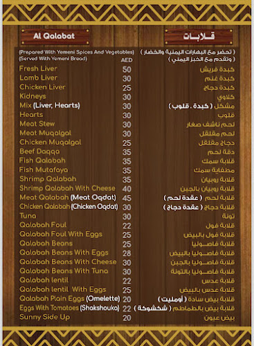 Happy Yemen Restaurant - Hospitality and gastronomy