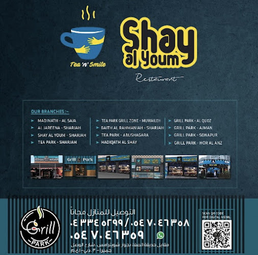 Comentarii opinii despre Shay Al Youm Restaurant
