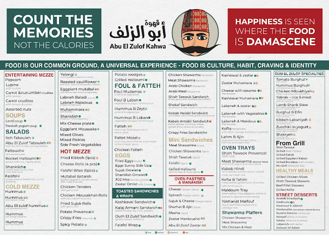 Abu El Zulof Kahwa - Dubai