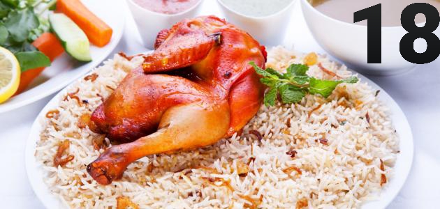 Aden Mandi Restaurant - Ras Al-Khaimah