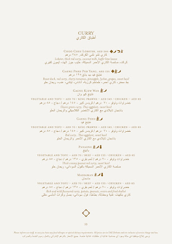 Benjarong - Hospitality and gastronomy