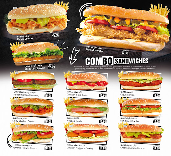 White Fort Cafe | كافتيريا وايت فورت - Hospitality and gastronomy