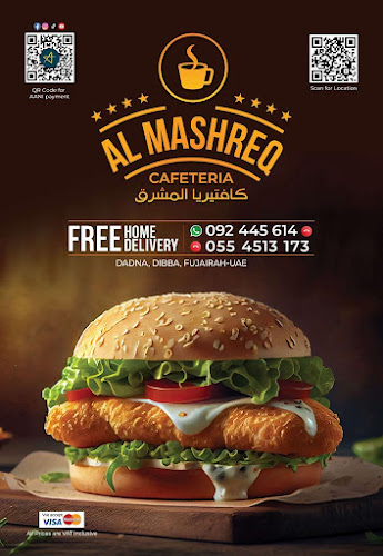Al Mashreq Cafeteria, كافتريا المشرق - Fujairah