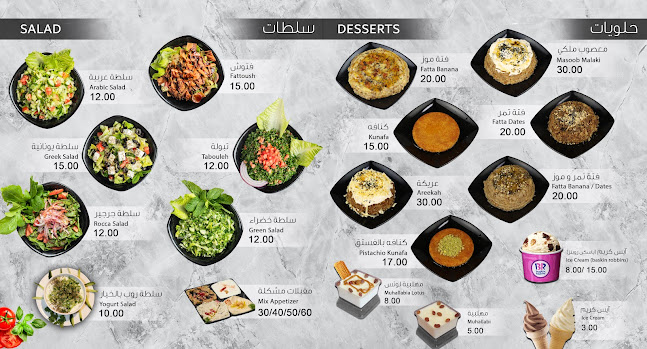 Bait Al Mandi Restaurant مطعم بيت المندي