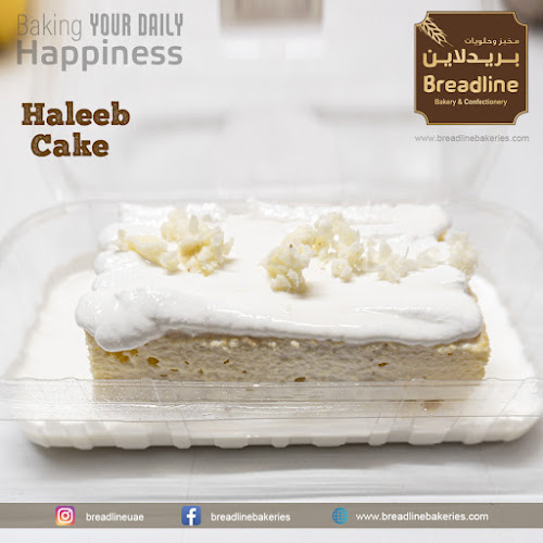 Al Mataf Rd - Julfar - Ras Al Khaimah