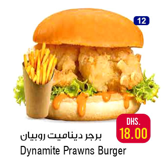 Comentarii opinii despre Arab Chikees Restaurant & Cafeteria