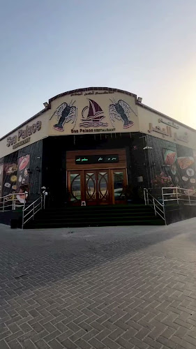 AL ARAB RESTAURANT AJMAN