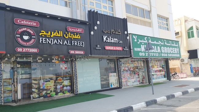 Kalam.cafe - Sharjah