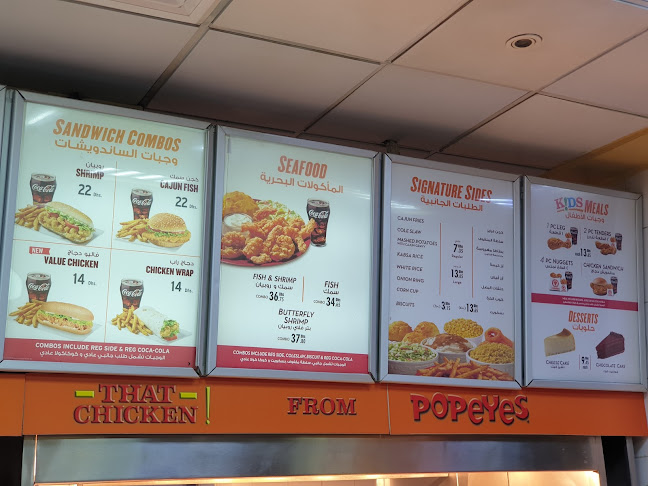 Popeyes Airport Road - Abu Dhabi