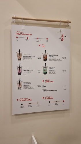 Opinii despre Tamsui Taiwan Tea Shop în Abu Dhabi - Hospitality and gastronomy