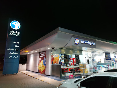 Texas Chicken - Shaheba