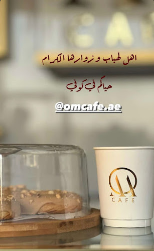 E 44, Hatta - Oman road - Dubai