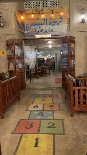 Comentarii opinii despre QAHWAT ALBANDAR RESTAURANT