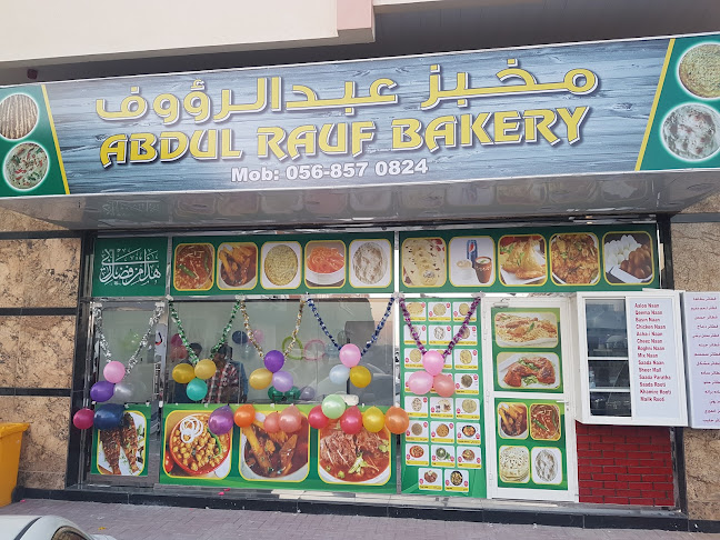 Opinii despre Abdul rauf Bakery în Ajman - Hospitality and gastronomy